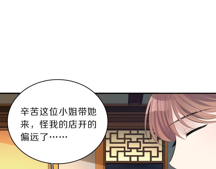 第39话 陷入82