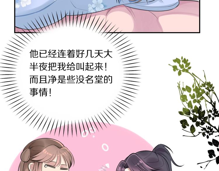 第4话 特别服务31