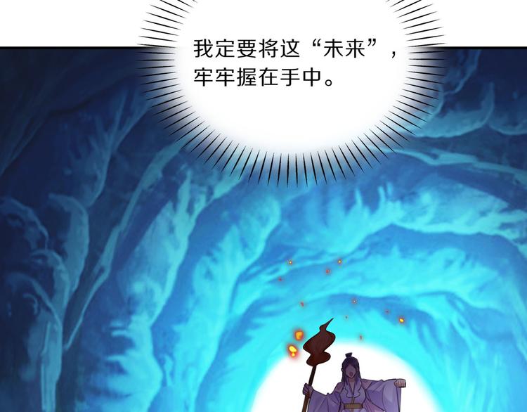 第45话 刺杀63