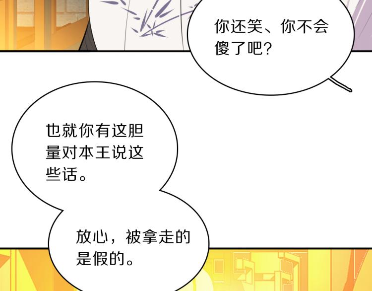 第39话 陷入17