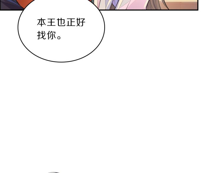第37话 采花大盗67