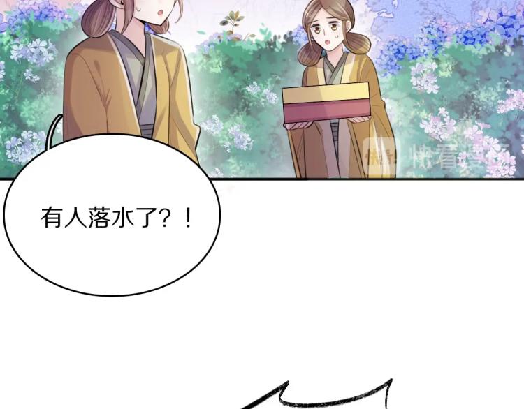 第25话 亲手手76