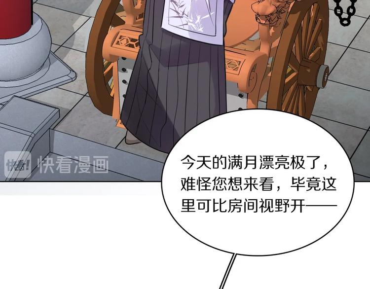 第4话 特别服务61