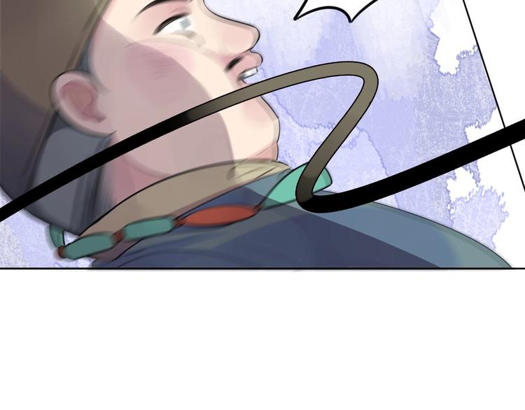 第5话 英雄救美…失败59