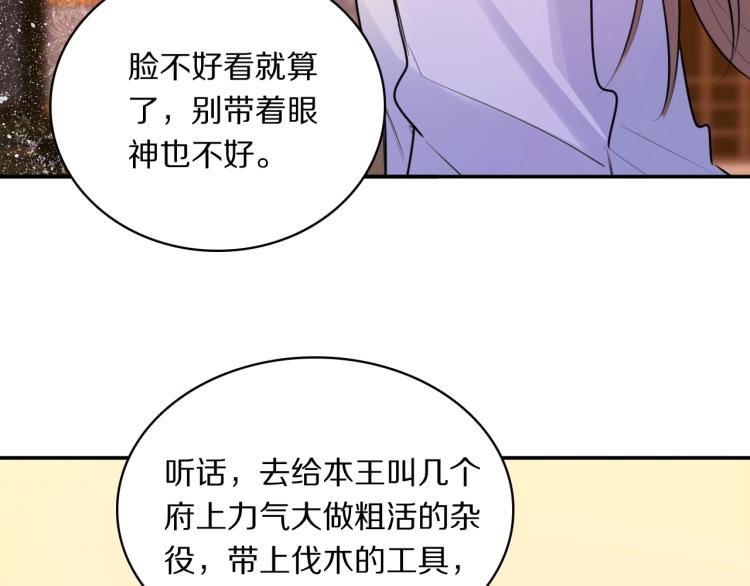 第13话 脸红15