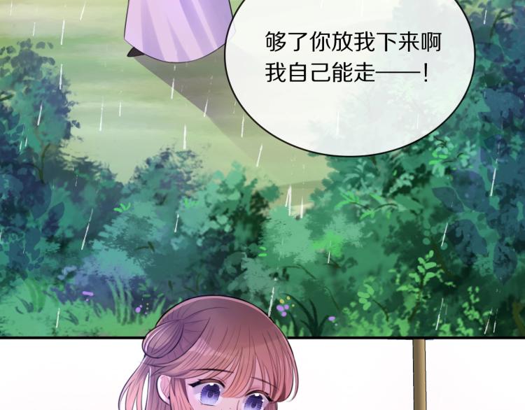 第18话 美人图5