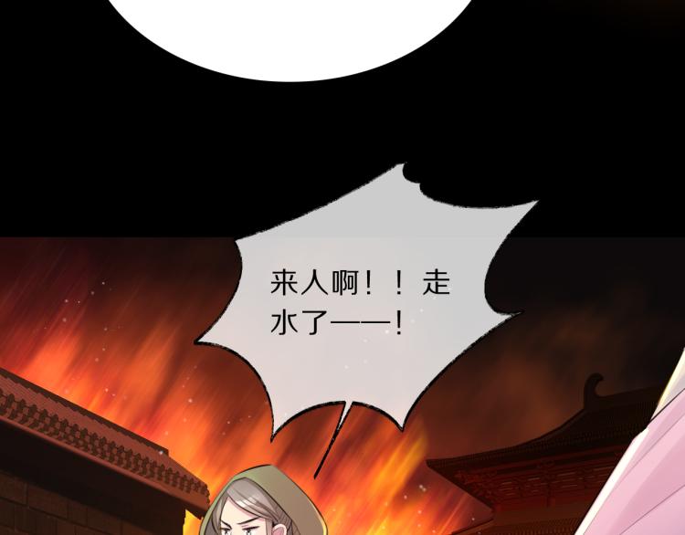 第38话 虎符丢失47