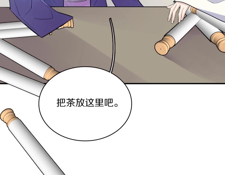 第18话 美人图76