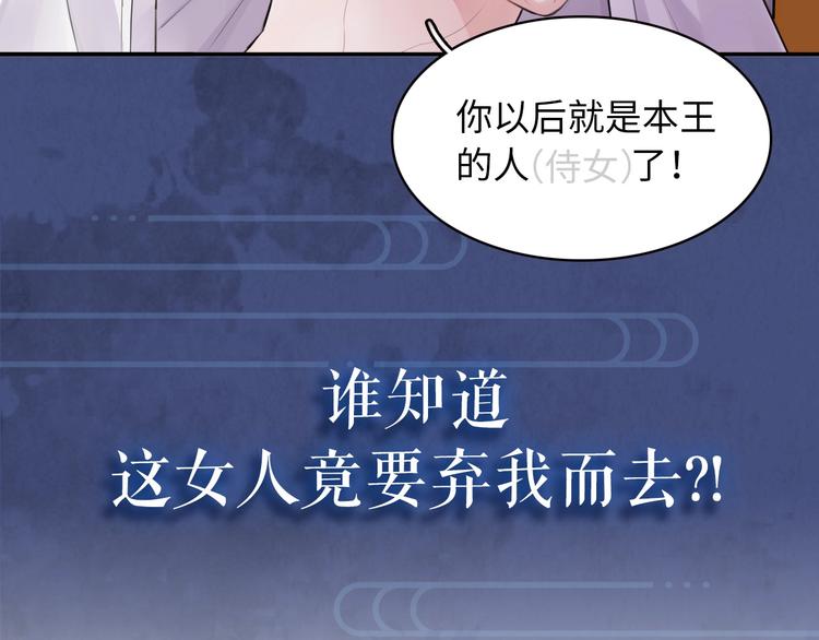 序章 无敌小甜饼！48