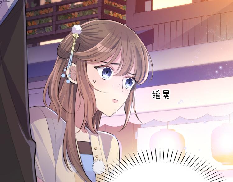 第30话 许愿9