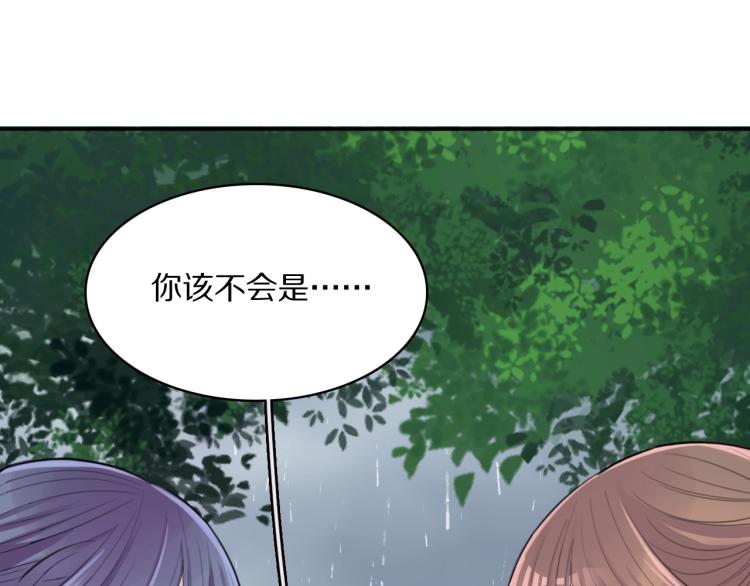 第17话 护你周全70
