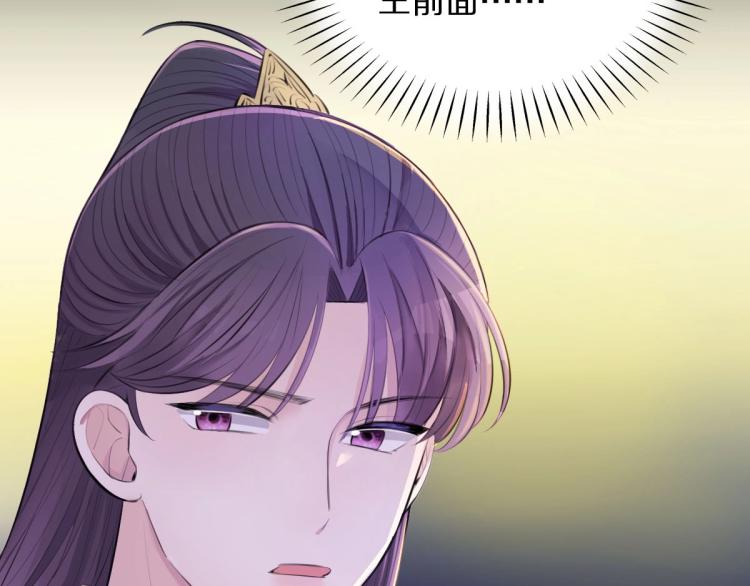 第24话 重要之人8