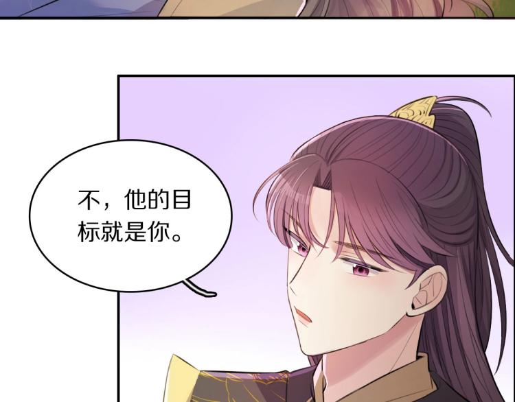第24话 重要之人54