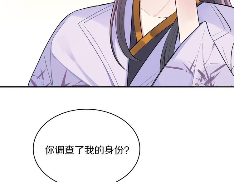 第7话 摸摸头~87
