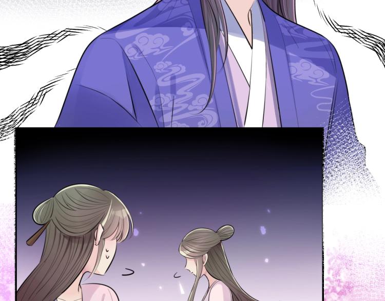 第14话 甜蜜喂食58
