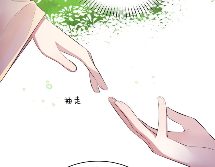 第35话 突发状况15