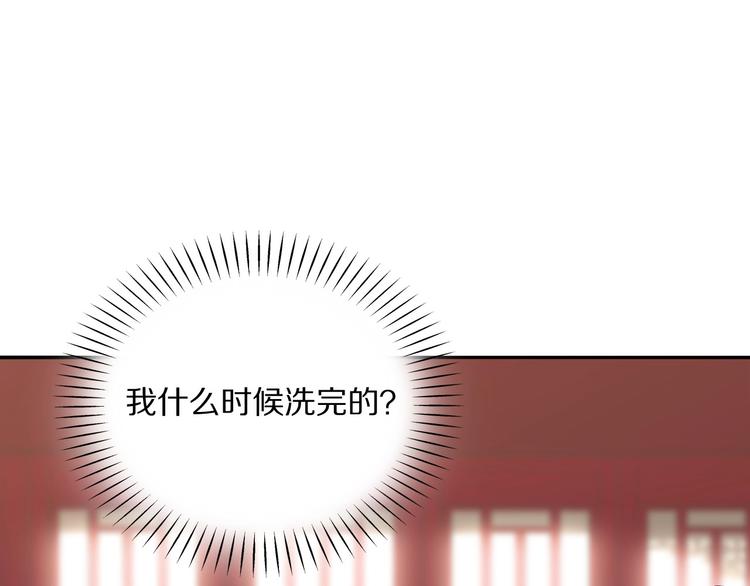 第2话 不要招惹女人87