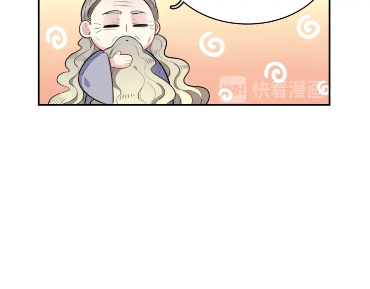 第8话 你对本王做了什么58
