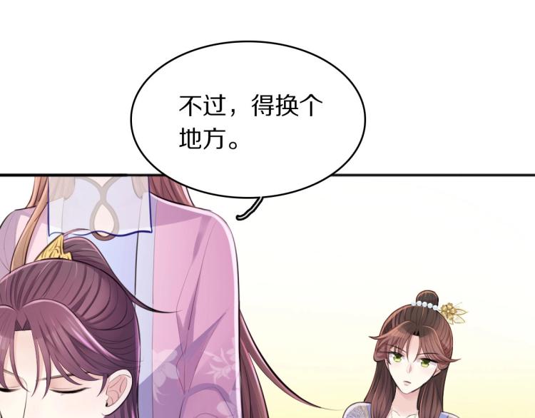 第25话 亲手手15