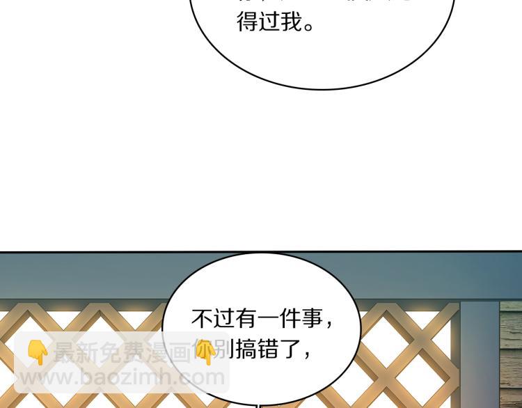第31话 危机！95