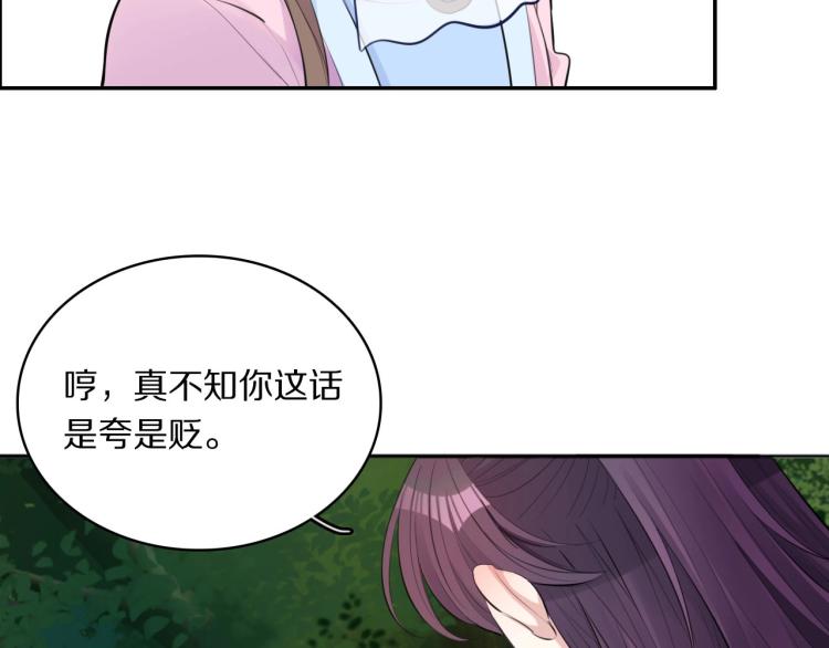 第23话 别动36
