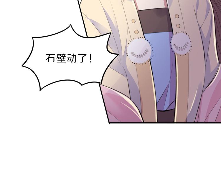 第44话 岩洞88