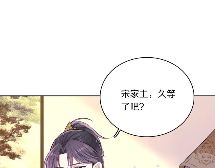 第7话 摸摸头~18