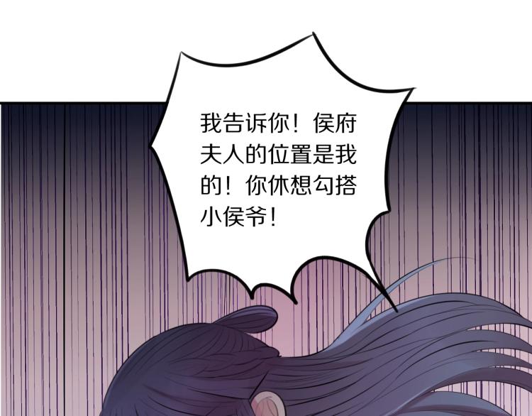第15话 你的腿？35