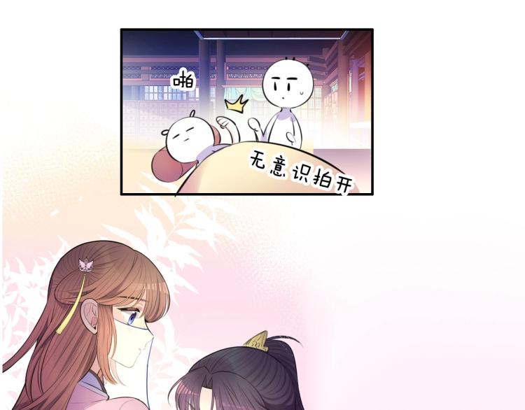 第27话 失态34