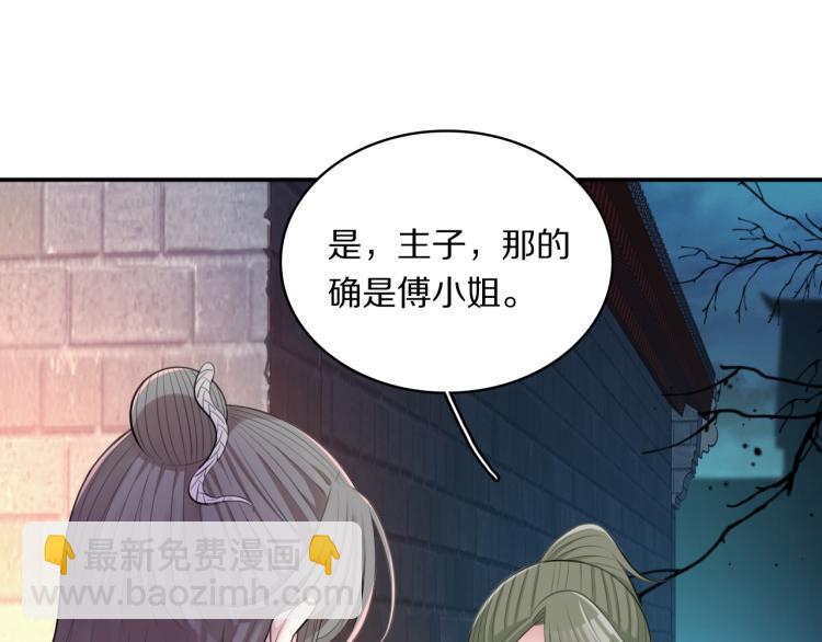 第30话 许愿43