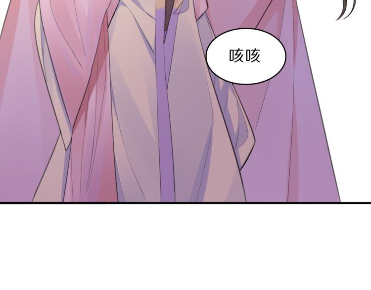 第41话 撞破109