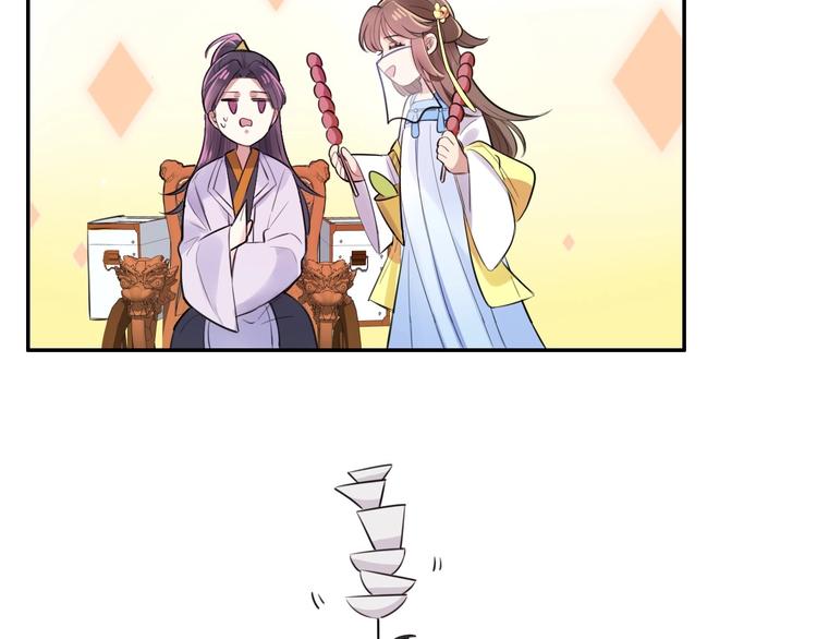 第3话 轮椅飙车?61