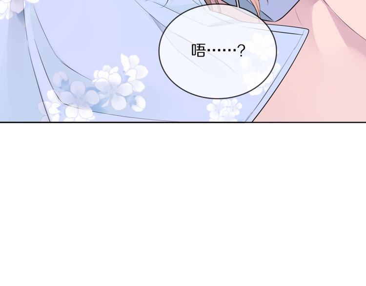 第4话 特别服务26