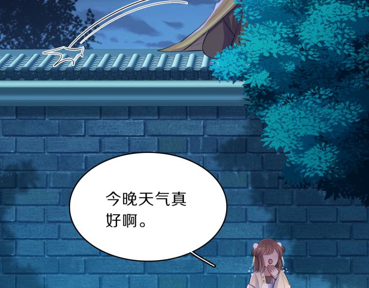 第38话 虎符丢失18