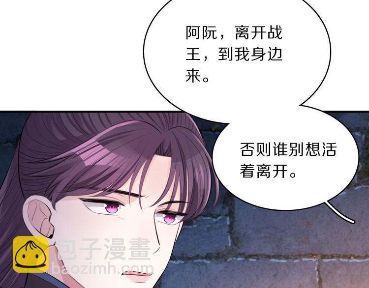 第46话 逃出大火18