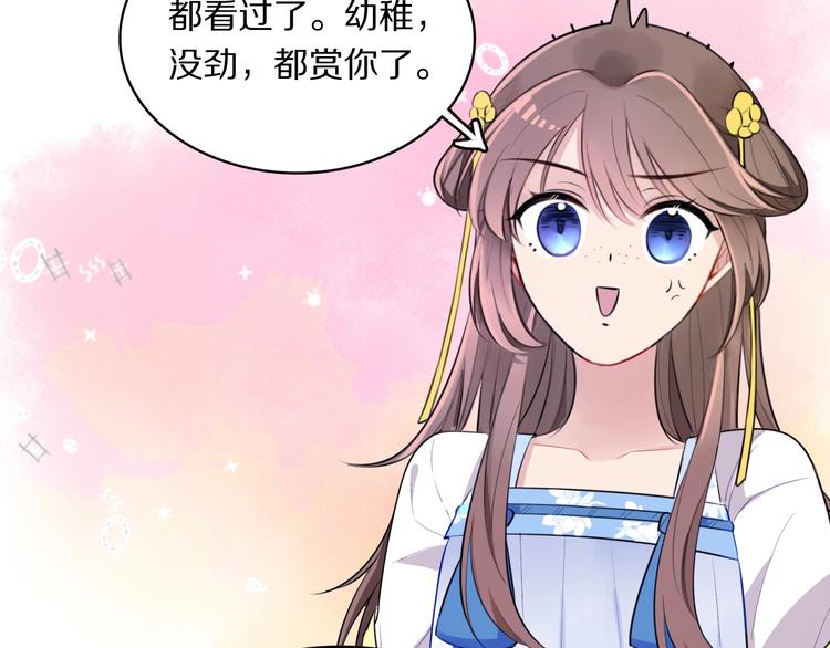 第4话 特别服务57