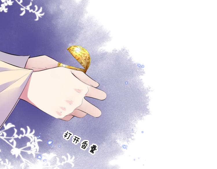 第38话 虎符丢失10