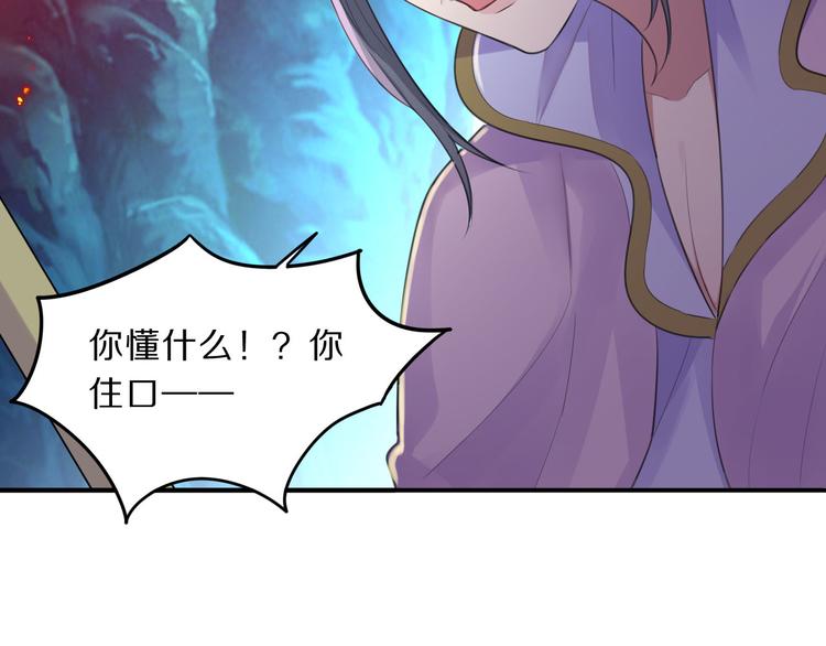 第45话 刺杀51