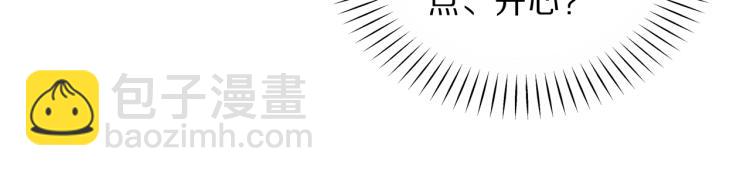 第34话 跟我回家79