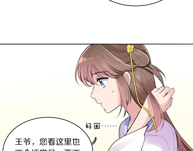 第4话 特别服务65