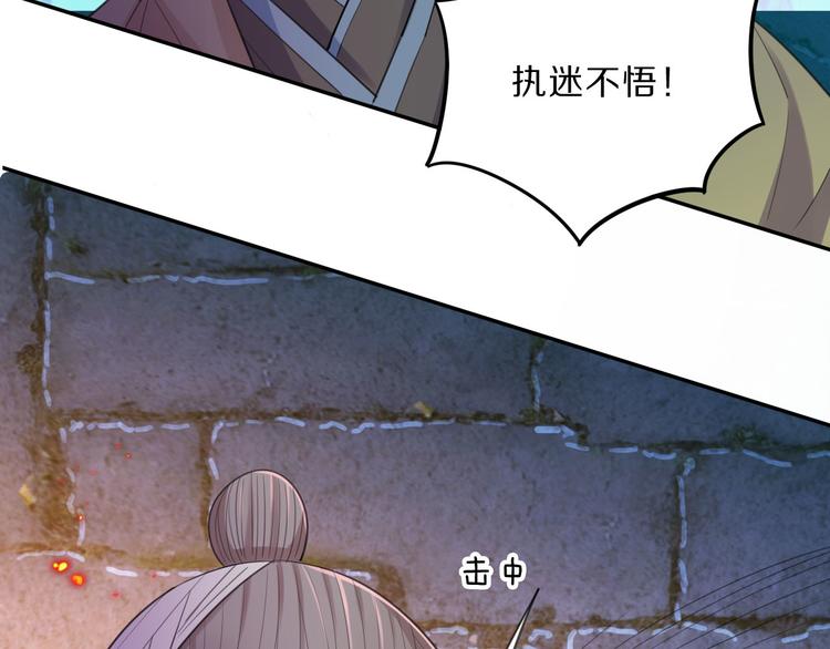 第46话 逃出大火52