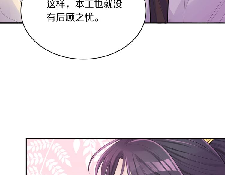 第28话 坦诚的礼物62