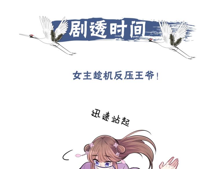 第13话 脸红88
