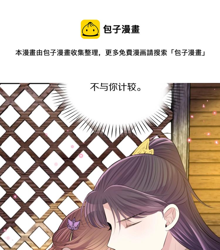 第25话 亲手手86