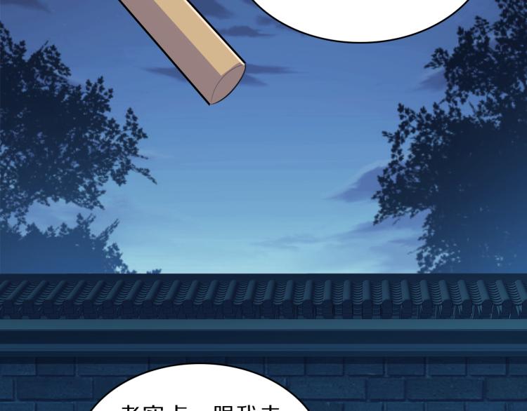 第38话 虎符丢失40