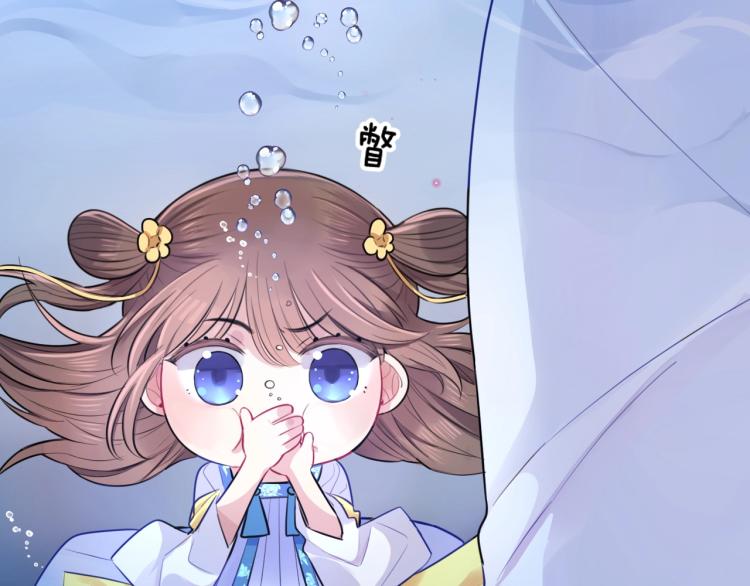 第9话 要长针眼了！18