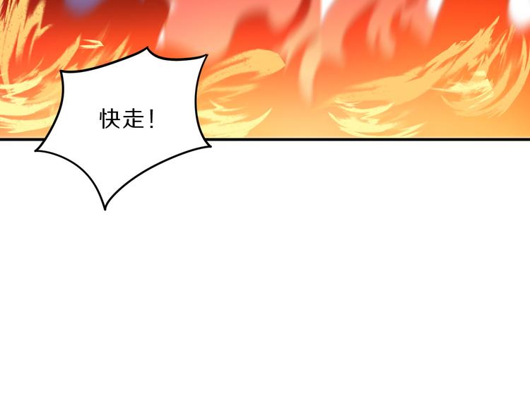 第45话 刺杀81