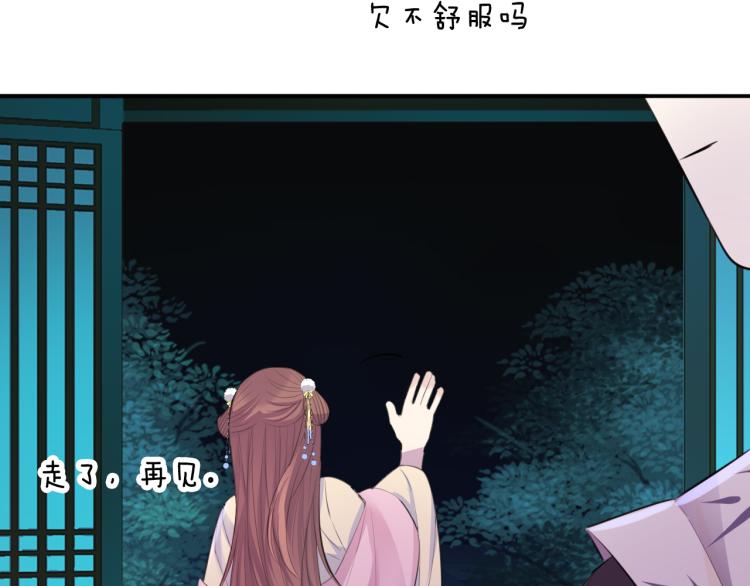 第39话 陷入44