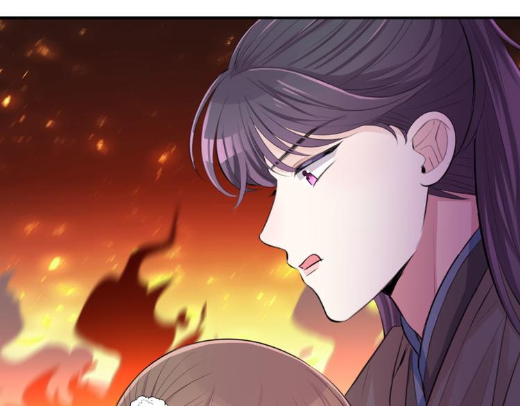 第46话 逃出大火68
