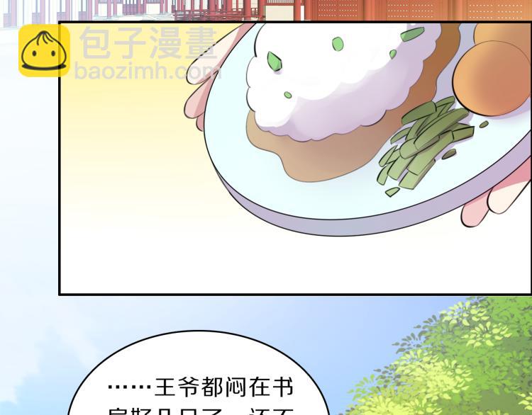 第39话 陷入53